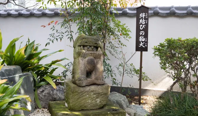 境内に佇む縁結びの狛犬