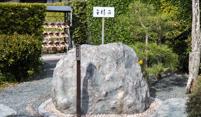 境内の子持ち石
