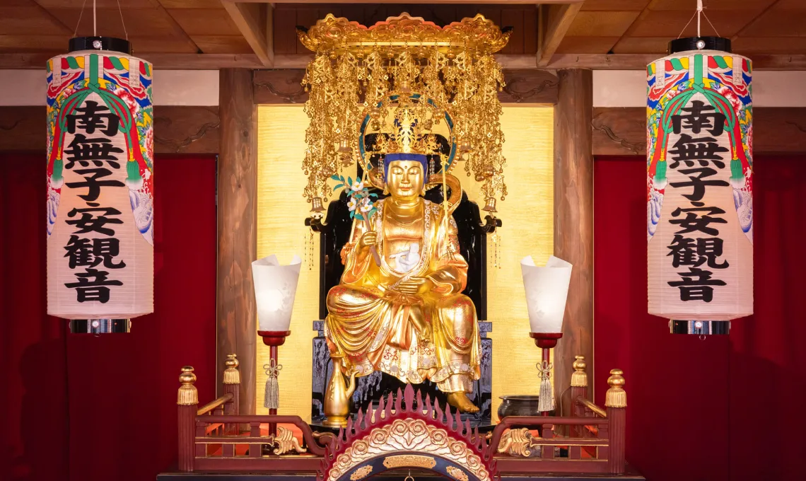 西福寺の御本尊子安観世音菩薩様