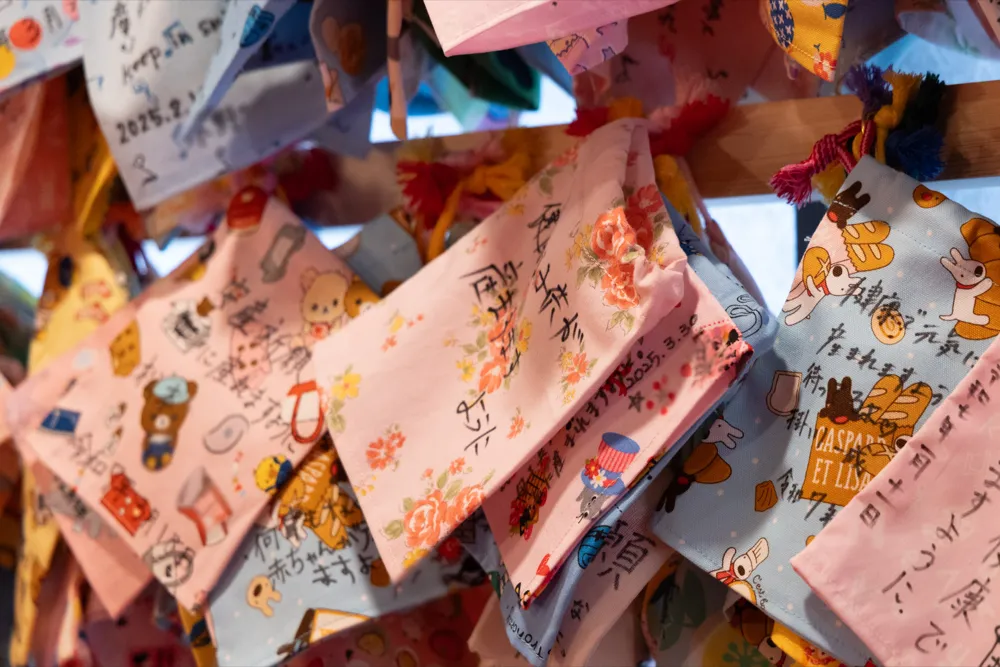 奉納された安産祈願の底なし布袋