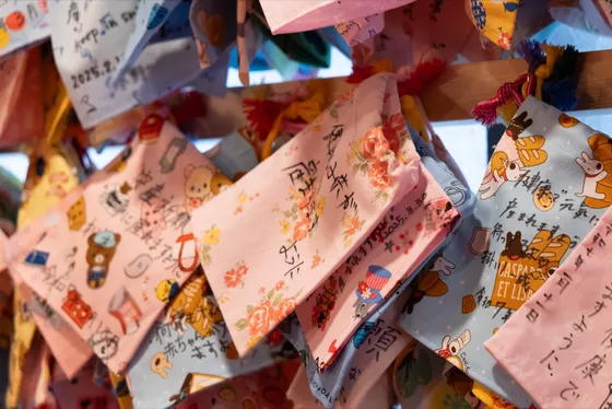 奉納された安産祈願の底なし布袋