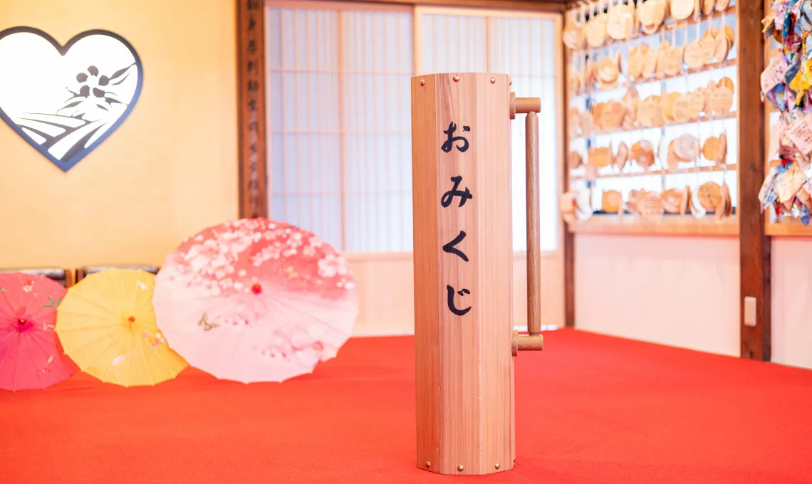 本堂に置かれた西福寺名物の巨大おみくじの筒