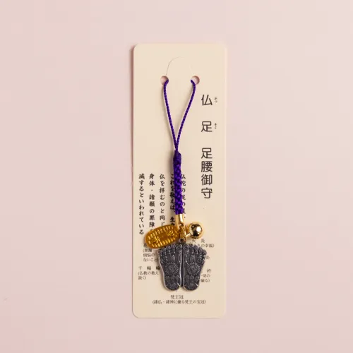 仏足足腰守