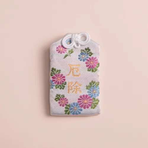 厄除守